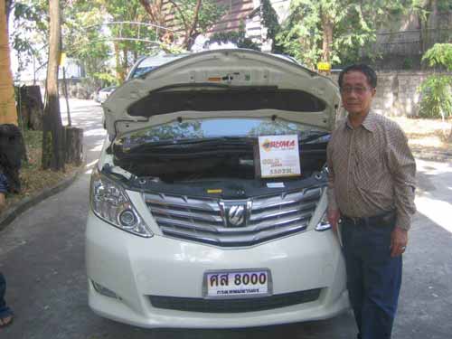 ร้านแบตเตอรี่รถยนต์ เดอะมอลล์บางกะปิ BigCลาดพร้าว รพ เวชธานี