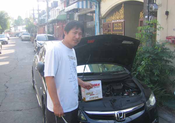 ร้านแบตเตอรี่รถยนต์ ปัฐวิกรณ์ คู้บอน พระยาสุเรนทร์