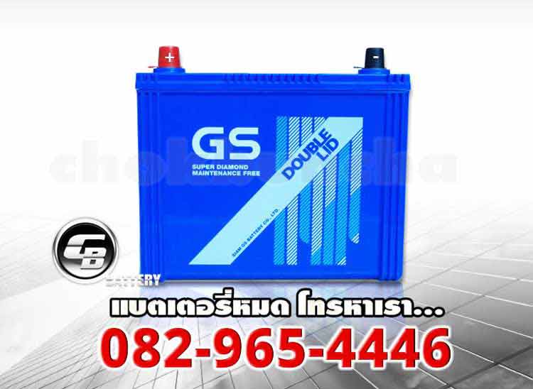 GS Battery ราคา 80D26R-DL