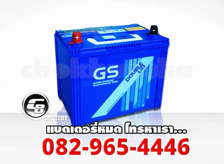 GS Battery ราคา 80D26R-DL