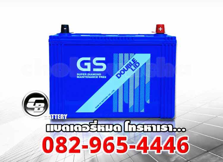 GS Battery ราคา D120L-DL