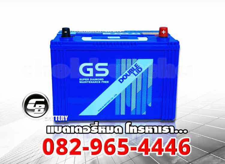 GS Battery ราคา D120L-DL