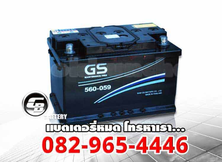 ราคาแบต GS DIN60-560059