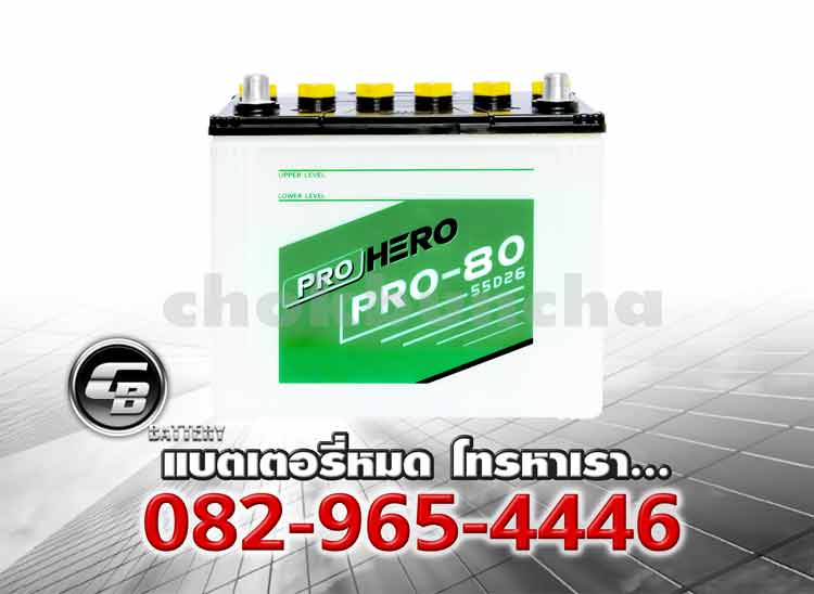 FB Battery ProHero N50ZL