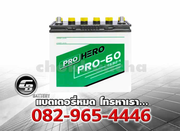 FB Battery ProHero NS60R