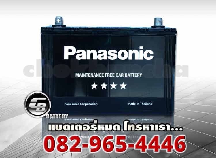 Battery Panasonic 75D31R MF 