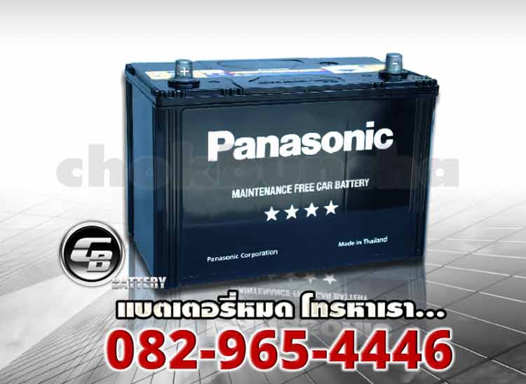 Battery Panasonic 75D31R MF