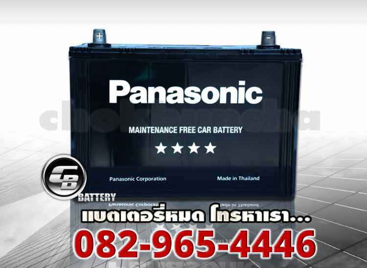 Battery Panasonic 95D31R MF 
