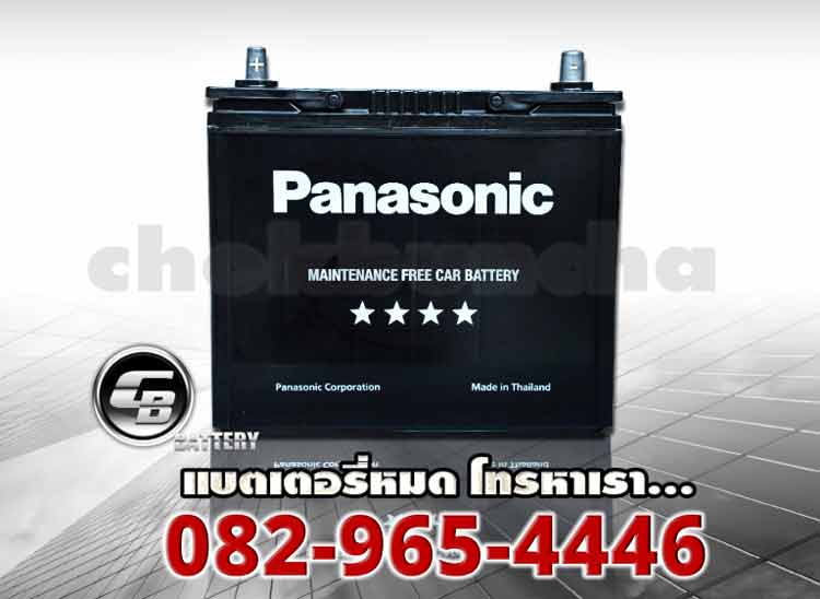 Panasonic Battery 55B24L MF
