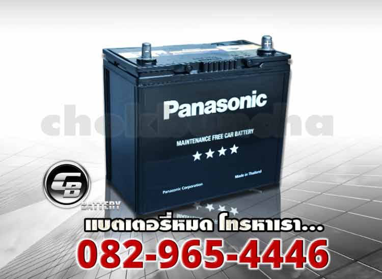 Panasonic Battery 55B24L MF