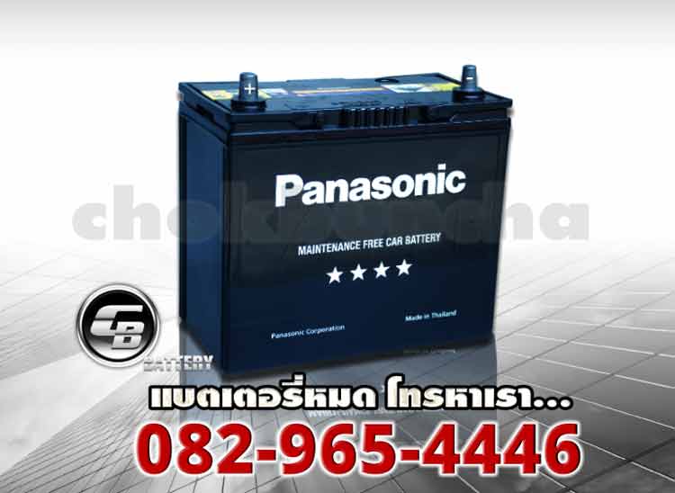 Panasonic Battery 55B24R MF