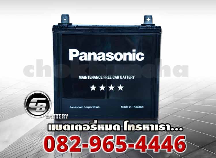 Panasonic Battery 55D23L MF
