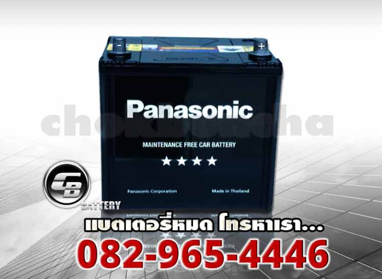 Panasonic Battery 55D23L MF