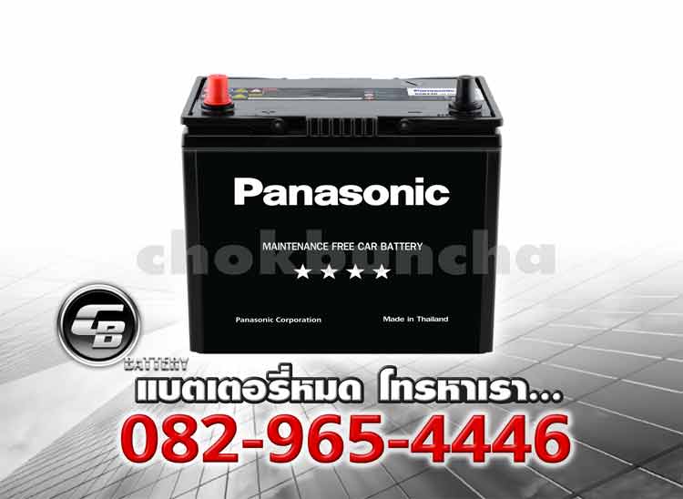 Panasonic Battery 65B24R MF 
