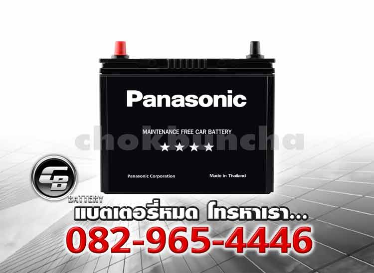 Panasonic Battery 65B24R MF