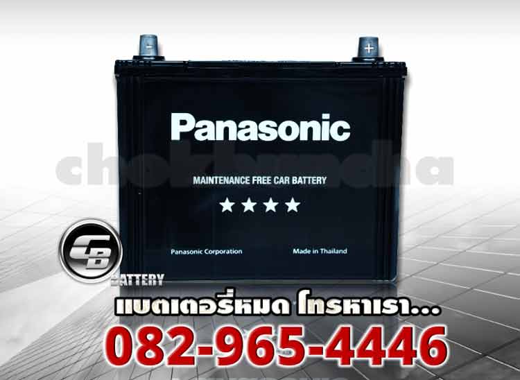Panasonic Battery 65D26L MF 