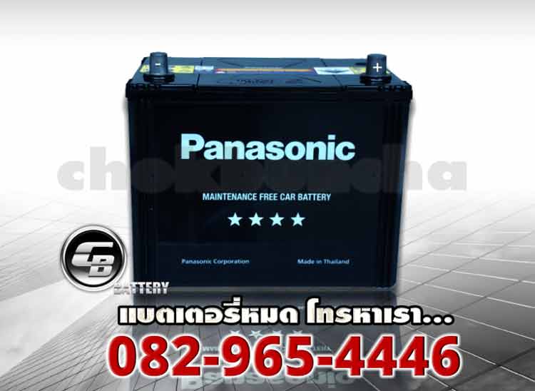 Panasonic Battery 65D26L MF 