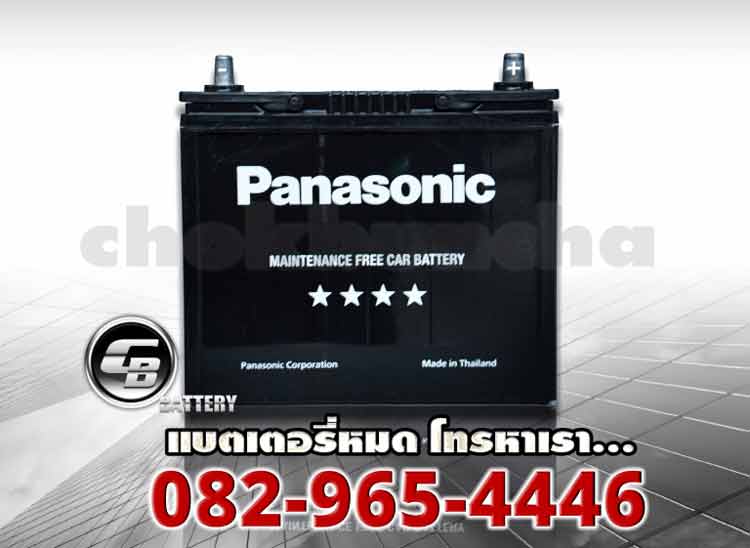 ราคาแบตเตอรี่รถยนต์ Panasonic 46B24L MF 