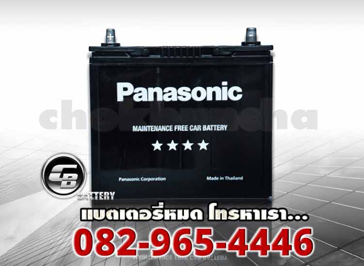 ราคาแบตเตอรี่รถยนต์ Panasonic 46B24R MF 