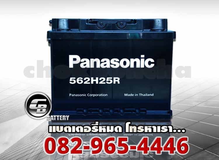 แบตเตอรี่รถยนต์ Panasonic DIN65R MF