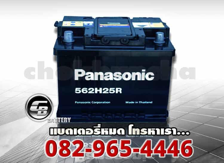 แบตเตอรี่รถยนต์ Panasonic DIN65R MF
