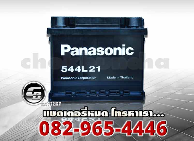 แบตเตอรี่แห้ง Panasonic DIN45 MF