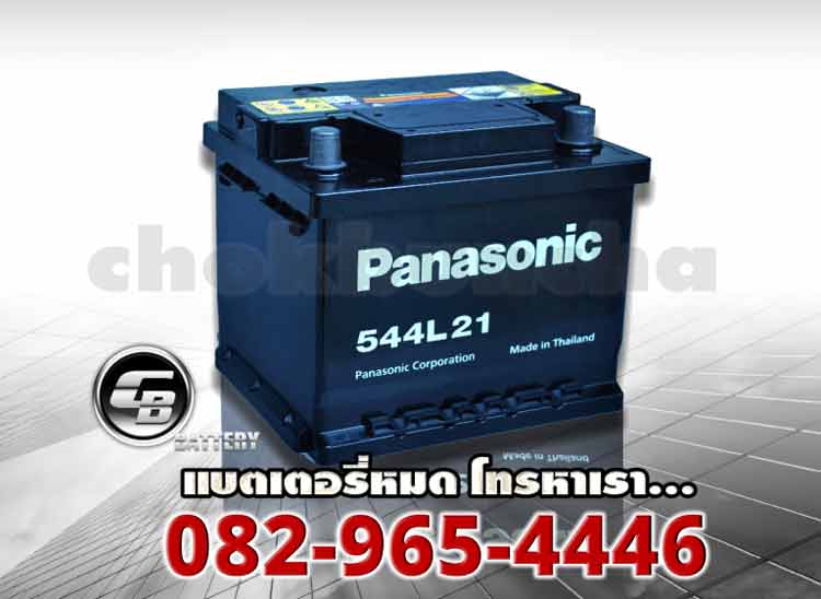 แบตเตอรี่แห้ง Panasonic DIN45 MF 