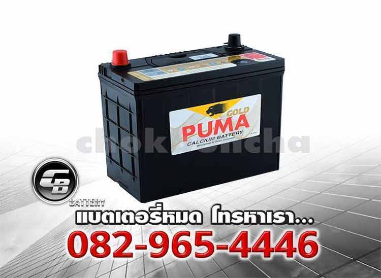 Puma Battery 55B24L SMF