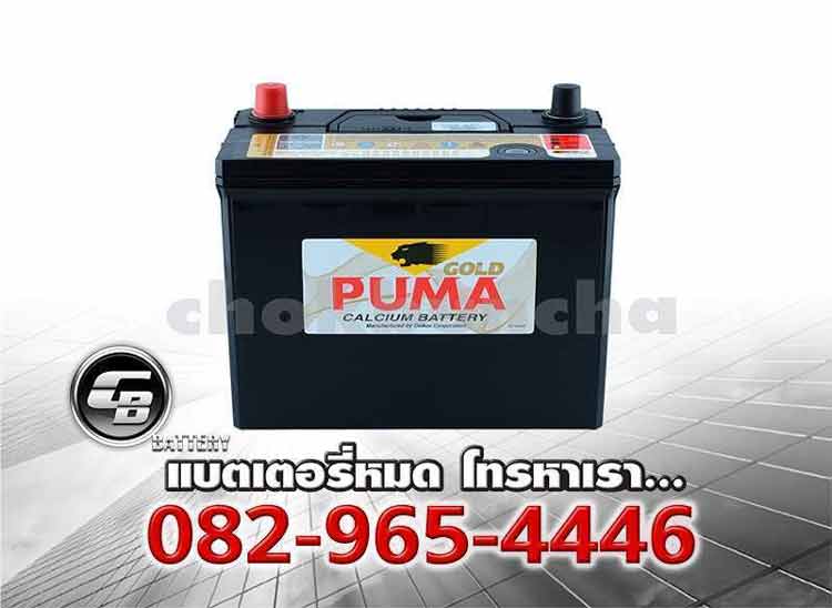 Puma Battery 55B24R SMF