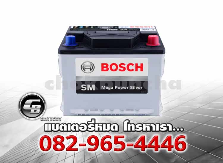 Bosch Battery DIN45L SMF