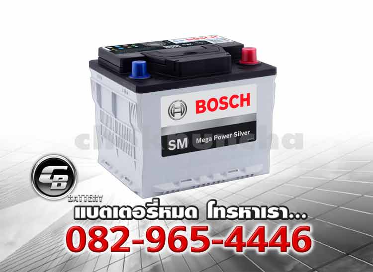 Bosch Battery DIN45L SMF
