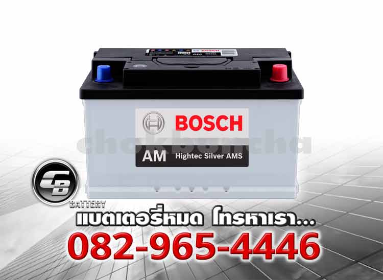 ราคาแบตเตอรี่ Bosch DIN80 SMF