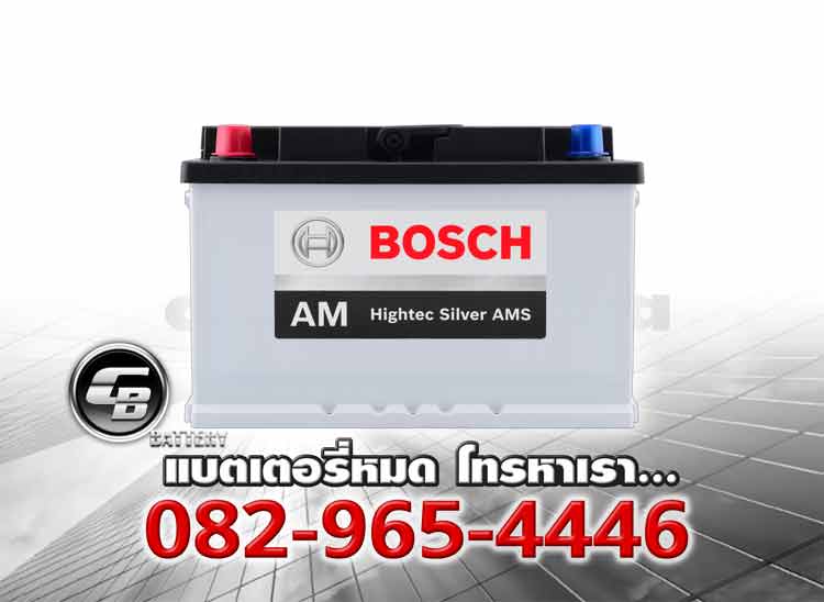 ราคาแบตเตอรี่รถยนต์ Bosch DIN74R SMF 