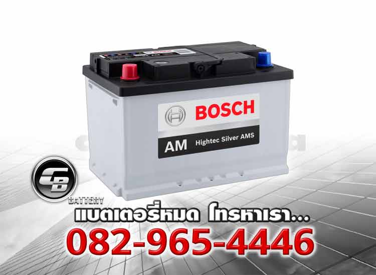 ราคาแบตเตอรี่รถยนต์ Bosch DIN74R SMF 