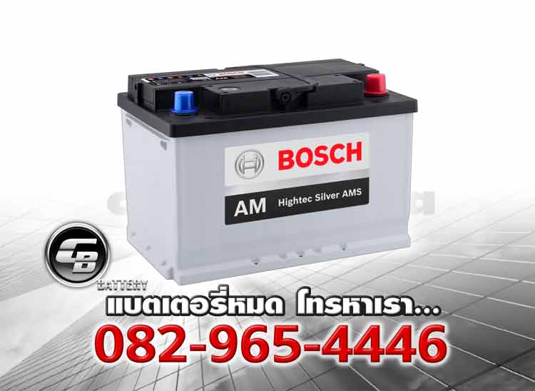ราคาแบตเตอรี่รถยนต์ Bosch DIN75L SMF