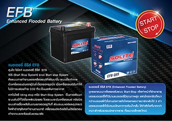 Solite Battery EFB 1