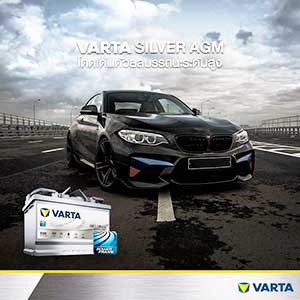 Varta Battery AGM high power