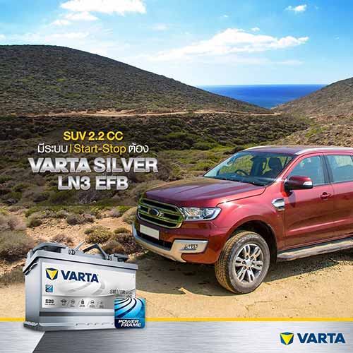 Varta EFB LN3