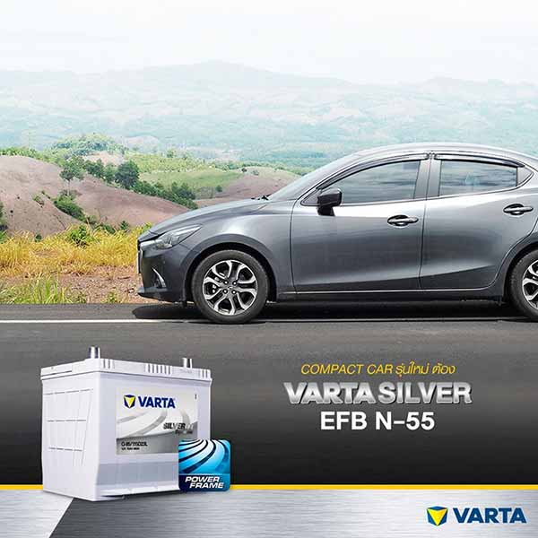 Varta EFB N55