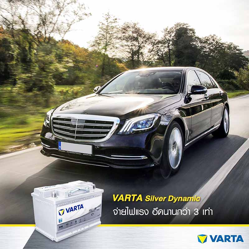 Varta Silver Dynamic