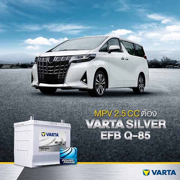 Varta Silver EFB Q85