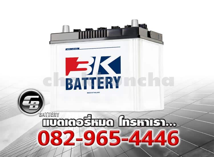 3K Battery ราคา NS80R